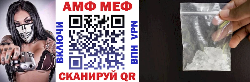 АМФЕТАМИН Premium Купить закладки Емва