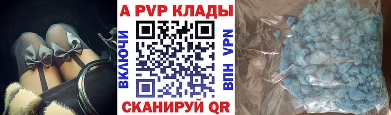 APVP СК Емва