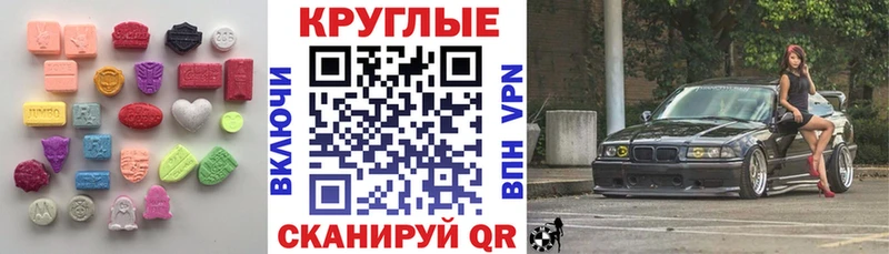 Купить закладки Емва ЭКСТАЗИ 99%