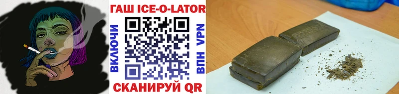 Купить где Емва Гашиш индика сатива