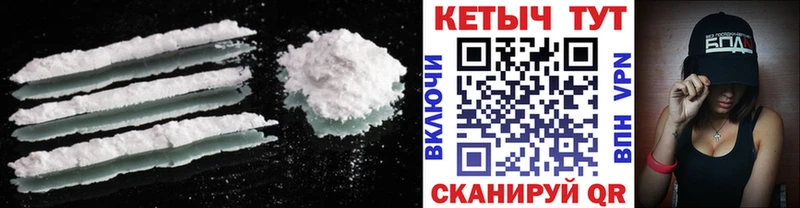 Кетамин ketamine  Купить  Емва 