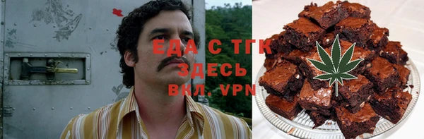 дистиллят марихуана Михайловка