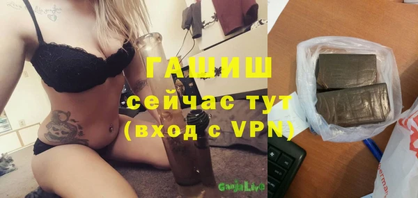 ALPHA-PVP Михайлов