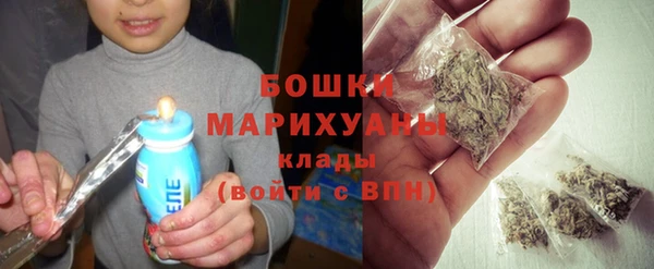 дистиллят марихуана Михайловка