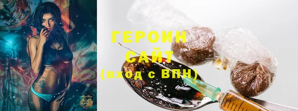 альфа пвп VHQ Михайловск