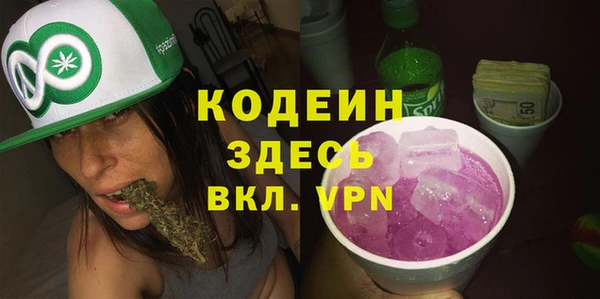 дистиллят марихуана Михайловка
