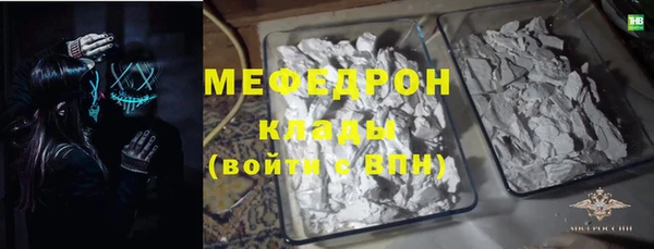 дистиллят марихуана Михайловка
