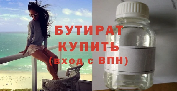ALPHA-PVP Михайлов