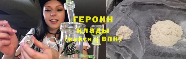 альфа пвп VHQ Михайловск