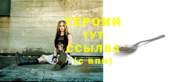 альфа пвп VHQ Михайловск