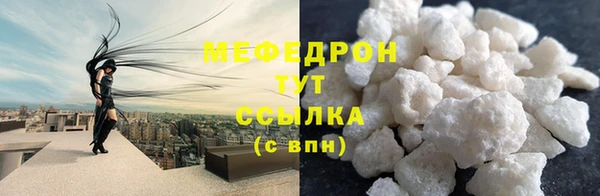 дистиллят марихуана Михайловка