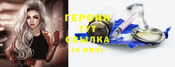 альфа пвп VHQ Михайловск