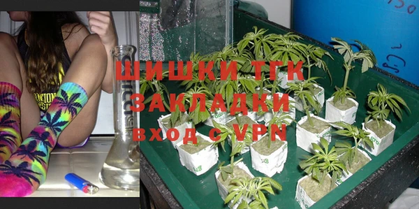 дистиллят марихуана Михайловка