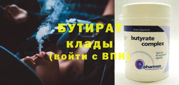 ALPHA-PVP Михайлов