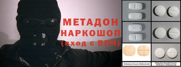 дистиллят марихуана Михайловка