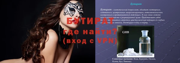 дистиллят марихуана Михайловка