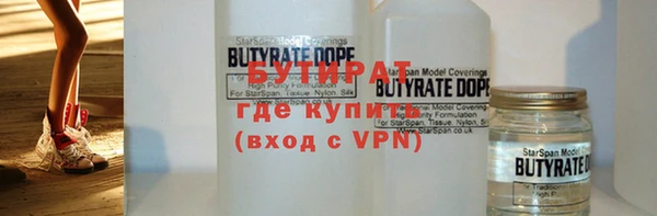 дистиллят марихуана Михайловка