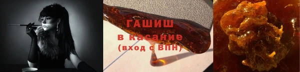 альфа пвп VHQ Михайловск
