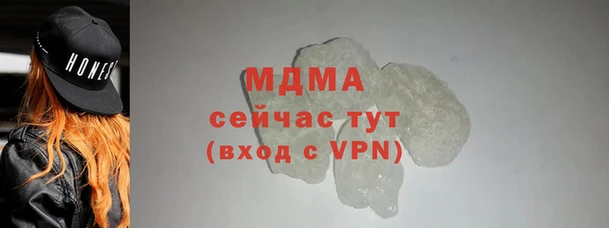 дистиллят марихуана Михайловка