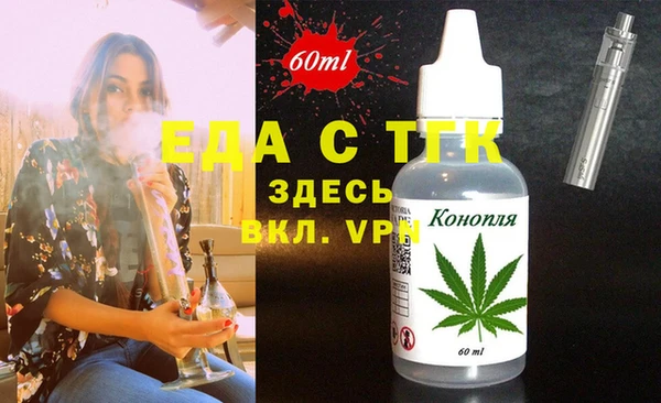 ПСИЛОЦИБИНОВЫЕ ГРИБЫ Надым