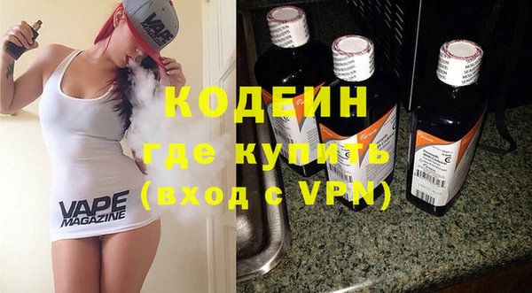 ALPHA-PVP Михайлов