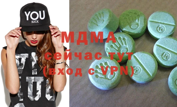 дистиллят марихуана Михайловка