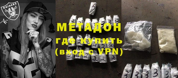 дистиллят марихуана Михайловка