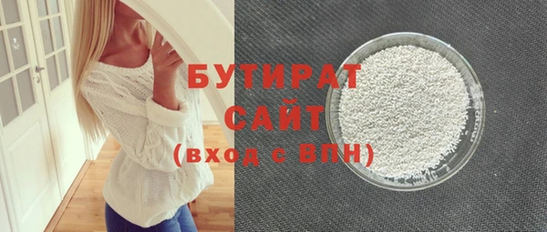 альфа пвп VHQ Михайловск