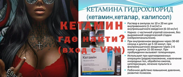 ALPHA-PVP Михайлов