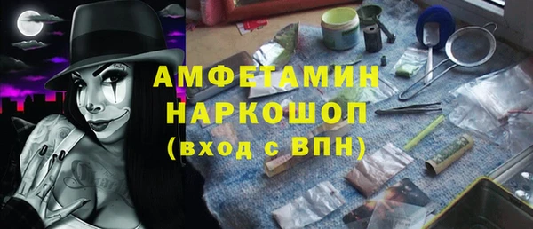 альфа пвп VHQ Михайловск