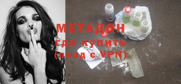 альфа пвп VHQ Михайловск