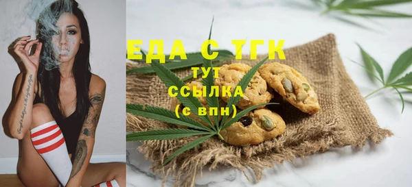 альфа пвп VHQ Михайловск