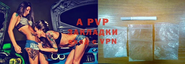 альфа пвп VHQ Михайловск