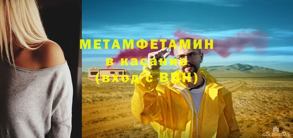альфа пвп VHQ Михайловск
