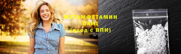 ALPHA-PVP Михайлов