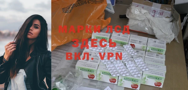 альфа пвп VHQ Михайловск