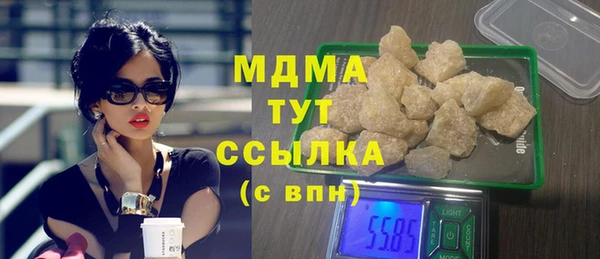 ALPHA-PVP Михайлов
