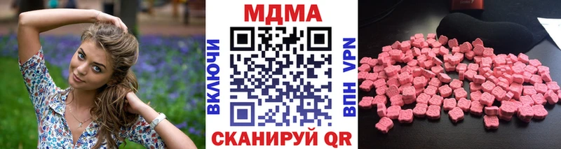 MDMA crystal  Купить закладки  Емва 