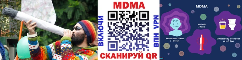 МДМА кристаллы Емва