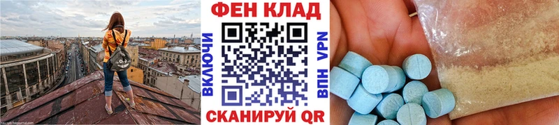 Метамфетамин Methamphetamine Емва