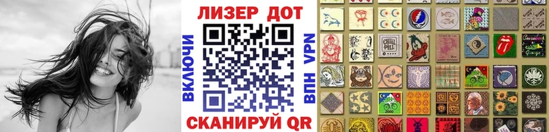 Купить  Емва  Наркотические марки 1500мкг 